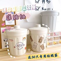 ins Desktop pen holder small trash can Cute girl bedroom household creative net red mini paper basket storage box