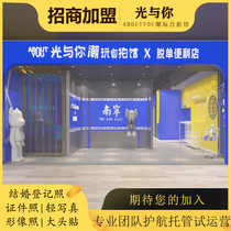 Light with you Korean photo machine photo machine all-in-one machine old-fashioned Japanese photo photo machine beauty shooting machine