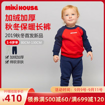 Solid color warm trousers MIKIHOUSE classic flip ring cotton children autumn and winter new collection