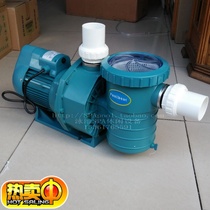 Swimming pool pump circulating filtration sewage suction pump Spa pool massage pump Swimming pool equipment factory direct sales