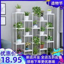 Balcony Living room Bay window shelf Flower rack Multi-layer indoor special floor-to-ceiling green dill hanging basket plastic flower pot rack