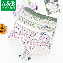 AB underwear flagship store ladies underwear elastic cotton high waist size boxer shorts thin middle-aged mother shorts