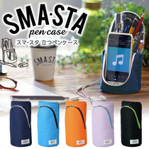  Wo Zi の Japan Sonic Sonic vertical pen bag Pen holder Student large-capacity cosmetic bag Stationery storage bag