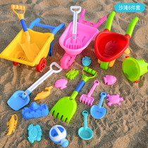 Childrens trolley toy Beach Boy 3 years old set sand baby playing sand tools digging sand shovel and bucket