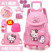 Detachable Girl Tie Rod Bag 1-3-6 Grade Children Double Shoulder Backpack Elementary School Kids Princess Climbing Stairs Six Wheels