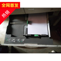 Original Ricoh MP2014 2014ad carton drawer first carton drawer