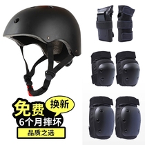 Skateboard Guard Professional Protection Adult Wheel Slip Shoes Kneecap Child Balance Car Helmet for male and female condom kits