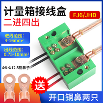 Wire branch box two-in and eight-out terminal block terminal block connector household Open-mounted 220V single-phase zero-fire parallelizer