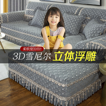 3D sofa cover non-slip all-bag universal set Four Seasons universal upscale minimalist modern 3 m 6 leather sofa cushion customised