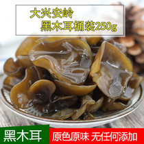 Tahar River Black fungus 200g canned Daxinganling specialty Shanzhen dry hot pot cold ingredients
