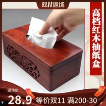 High-grade mahogany tissue box solid wood living room flip tissue tube rosewood Chinese classical drawing paper box hollow carved