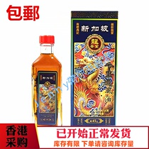 Hong Kong Singapores Long An Churchs thousands of miles of wind and oil Meridian Oil 45g Guarantees