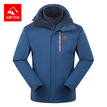 Special value arctos shehe hu wai jackets men and three-in-one piece clearance coat