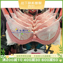 Fendi Shi F29801 matching 3 4 cups medium thick lace sexy gathered underwear bra FB0980