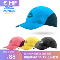 Onyjet outdoor cap baseball cap female quick-drying fishing sun hat sports duck tongue sun hat breathable