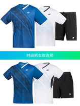 New YONEX Unix badminton suit mens sportswear short sleeve T-shirt breathable ball suit
