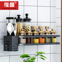 Kitchen multifunctional shelf wall-mounted seasoning storage box condiment storage rack non-perforated stainless steel shelf