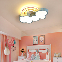 Nordic Children Light LED Eye-Protection Ceiling Lamp Minima Rainbow Cloud Bedroom Light Cartoon Male Girl Room Lamps