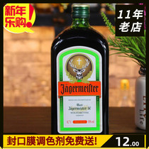 Wine bottle decoration collection Wine cabinet decoration Decorative wine Yager Vodka New arrivals