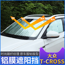 Suitable for Volkswagen tcross sunshade gear insulation board special modified insulation aluminum film shading interior sunscreen
