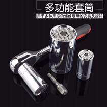 Versatile sleeve head wrench suit Magic multifunction ratchet sleeve Wanuse electric sleeve wrench tool