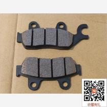 Suitable for Wuyang Honda Phantom WH150-2 front brake pads Disc brake leather brake pads Hydraulic