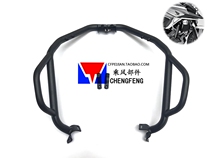 Applicable Honda NC700 750X NC700 750S modified motorcycle special bumper engine guard bar