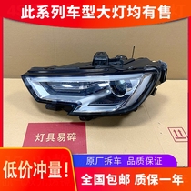Suitable for 17-20 years 21 new Audi A3 original front high equipped xenon LED headlamp assembly accessories