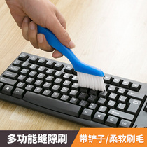 Japanese KM dual-purpose cleaning brush tile brush window seam guide rail sliding door sliding groove gap brush with small shovel