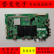 Original Skyworth 55E5 KX55 55E500G motherboard 5800-A8S820-0P30 screen RDL550WY BD0