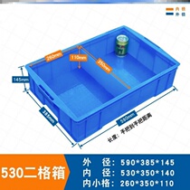 Turnover box rectangular turtle sturdy thick box handling storage plastic thick portable and convenient