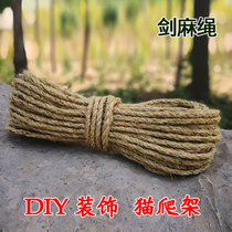 Sisal rope brown rope 7mm8mm DIY hand-made cat crawler grinding claw 20 meters 50 meters