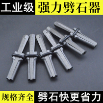 Stone chopper Wedge artifact Stone cutting clip Broken stone playing stone tools Mountain iron chisel Special steel stonemason special