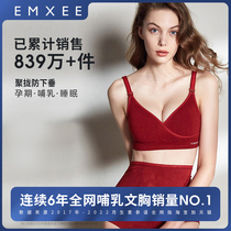 (This Year of the Life China Red) Kidman Pregnant Woman Breastfeeding Underwear gathers anti-sagging postpartum special bra for pregnancy