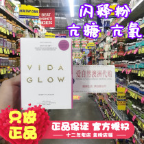 Australian Vida Glow Flash Powder Collagen Hyperglycated Anti-Oxytty Brightening Skin Tone