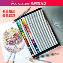 MARCO Marco Oily Color Lead 72 Color Beginner Painting Hand Painted Art Painting Tool Color Pencil 7100