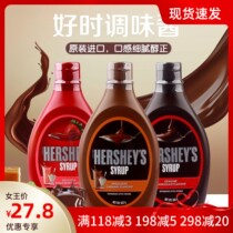 Good Time Chocolate Taste Syrup Sauce Good Time Caramel Sauce Strawberry Sauce Good Time Chocolate Sauce Baking Raw 650g