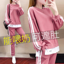 Lactation Suit Fall Out of Fashion Postnatal clothes Two sets of spring and autumn outfits wearing a feeding blouse Leisure sport