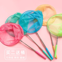 Childrens outdoor leisure toys fishing net fishing net catching butterfly fish and shrimp Dragonfly net catch retractable light non-slip