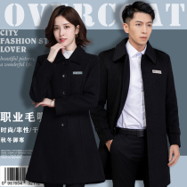 Hotel front desk cashier Professional clothing Work clothes coat Medium and long welcome wool coat Female autumn and winter clothing