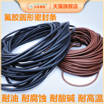 Acid and alkali resistant high temperature fluorine rubber round sealing strip fluorine rubber strip FPM O type strip FKM sealing strip rubber rope round strip
