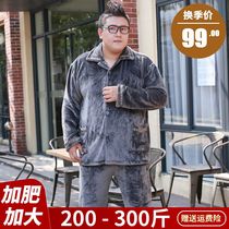 Autumn and winter fatten plus size flannel coral velvet pajamas male fat suit home clothes fat padded cardigan