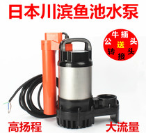 Chuanbin koi fish pond submersible pump KWB50W high-lift circulating pump anti-water shortage sewage filtration high-power promotion