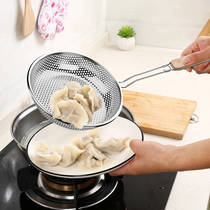 Coliander stainless steel fence household colander filter kitchen large colander scoop noodle scoop dumpling fried kitchen utensils
