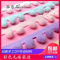 Works column decoration props children ring creation theme wall area corner card parent-child ring creation handmade DIY hair ball bag lace