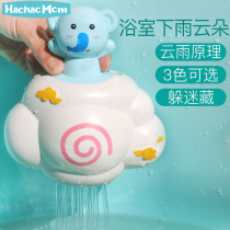 Baby bath toy Baby children play water floating spray water shaking sound with the same toy boy girl