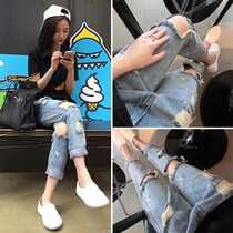 Hong Kong Tide Brand 2021 Spring and Summer Plus Size Womens bf Wind Breaking Cave Jeans Women Loose Slim Small Foot ankle-length pants
