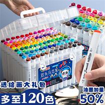 Mark pen 48 color watercolor pen art 36 color brush set