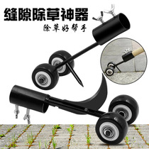 Slit weeding machine without bending waist weeding theorizer gardening weeder can regulate the weed snatcher