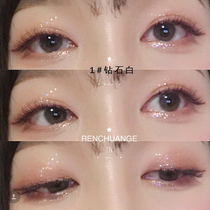 A drop of tears womens group sparkling sequins pearlescent liquid eyeshadow silkworm polarized glitter waterproof super flash makeup net red